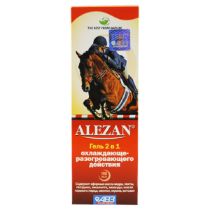 alezan gel